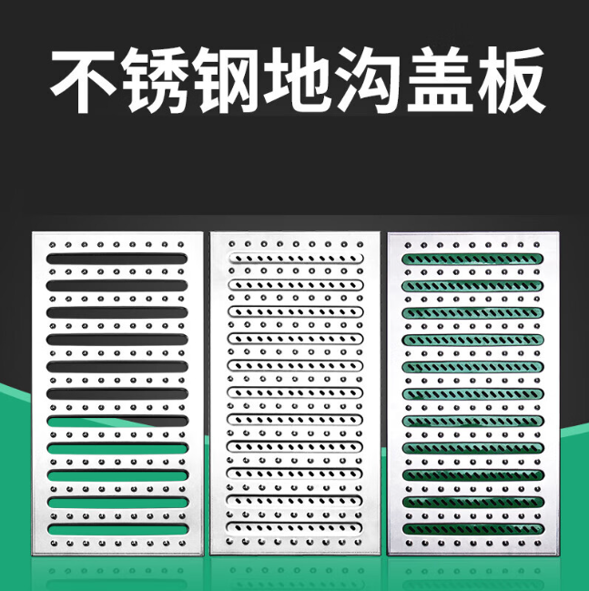 泾县不锈钢沟盖板展示